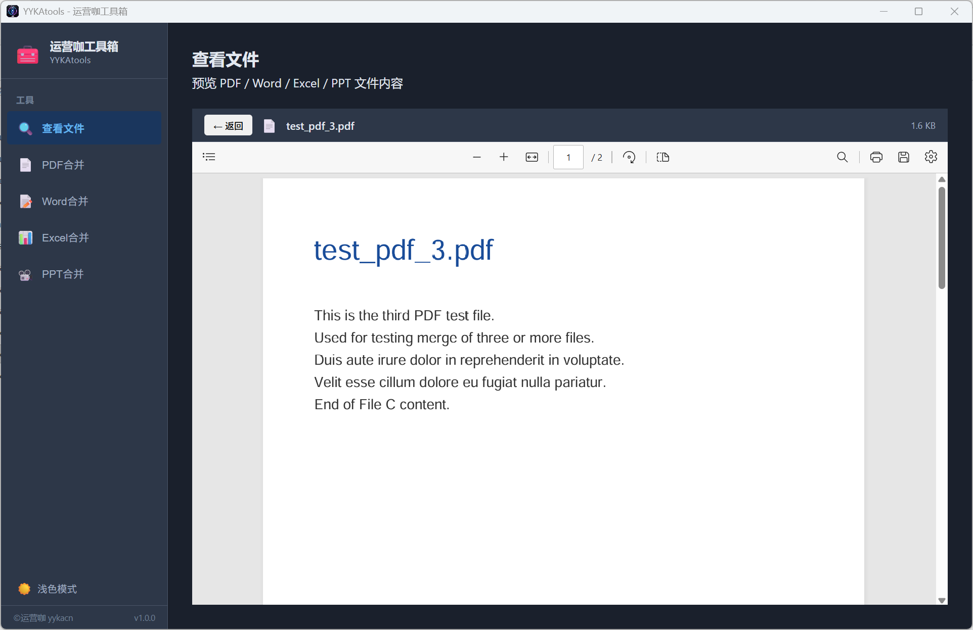 截图 2