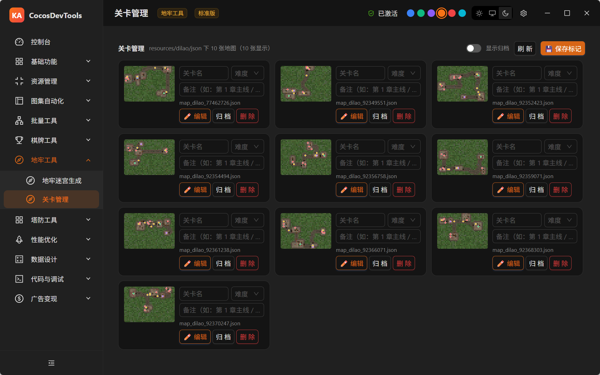 截图 4