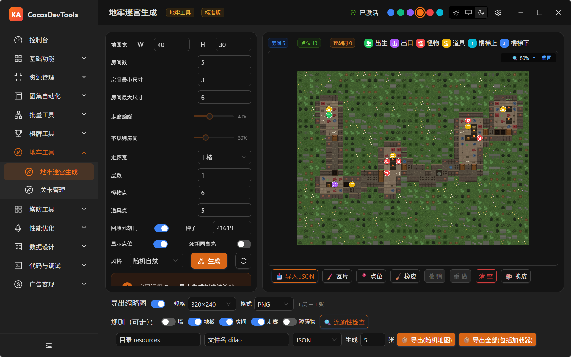屏幕捕获_2026_08_14_15_17_06_479.png